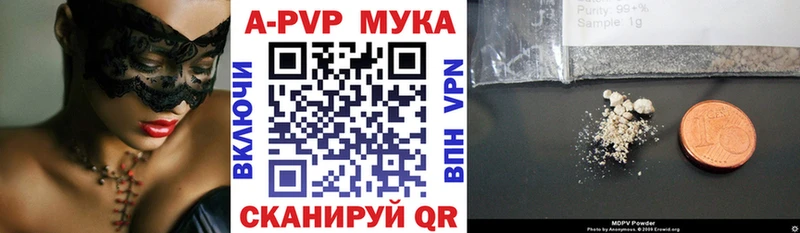 Купить Гай СОЛЬ  Меф  ГАШИШ 