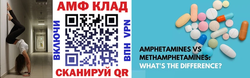 гидра как войти Гай нарко площадка какой сайт Amphetamine 97%