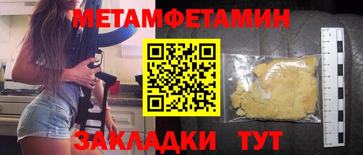 Гай  Амфетамин 98%  Amphetamine  Вход с VPN 