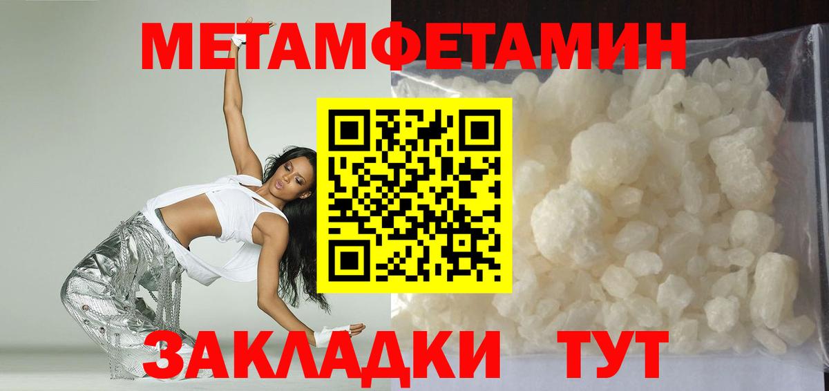 mega ТОР  Гай  АМФЕТАМИН VHQ  Amphetamine 