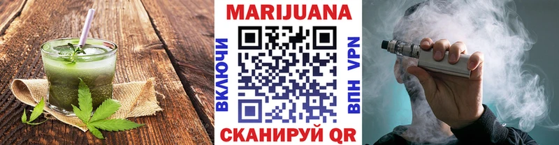 Еда ТГК конопля ссылка на мегу ТОР Гай продажа наркотиков
