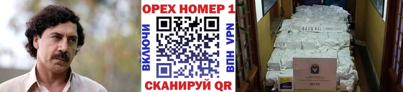 Cocaine Колумбийский  наркота  Гай 