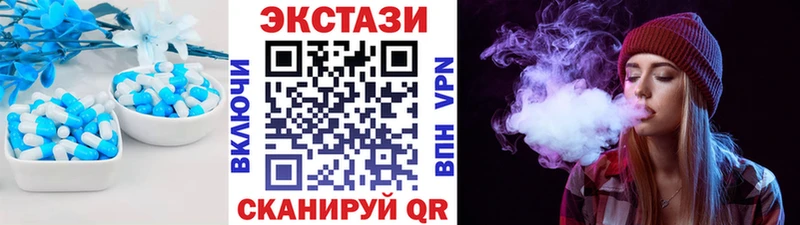 Ecstasy диски  Гай 
