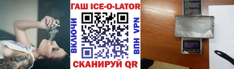ГАШ гарик  Гай 