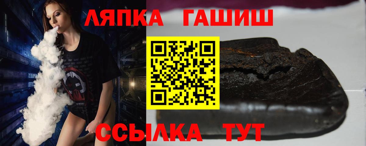 Гашиш Ice-O-Lator Гай