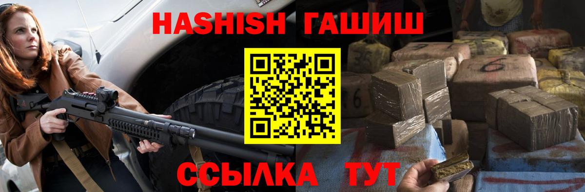 купить  сайты  ГАШИШ индика сатива  Гай  Гашиш хэш 