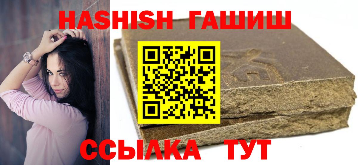 ГАШ Изолятор Гай
