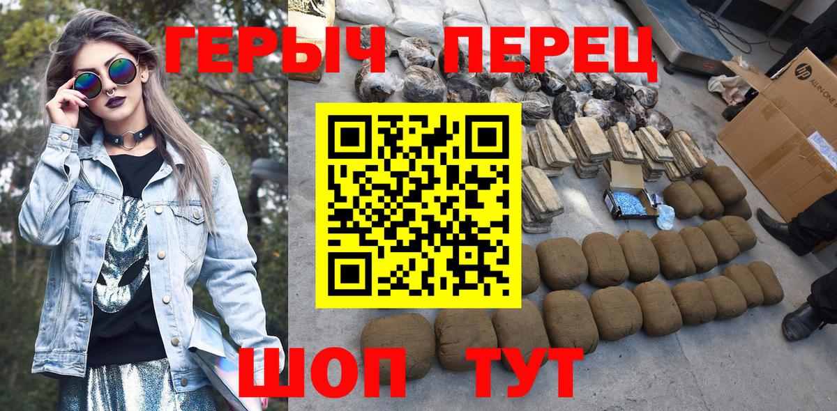 ГЕРОИН  Гай  Героин Heroin 