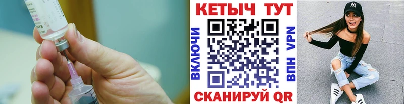 что такое наркотик  Гай  КЕТАМИН VHQ 