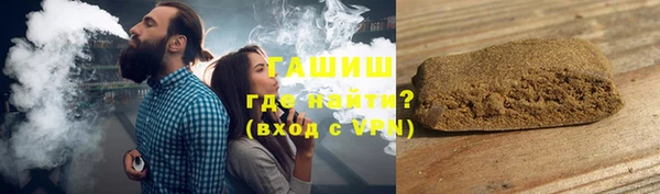 прущие грибы Богородск