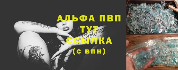 герыч Богородицк