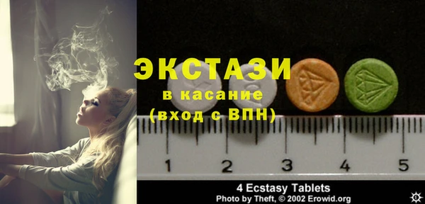 apvp Бородино