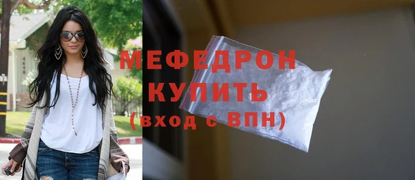прущие грибы Богородск