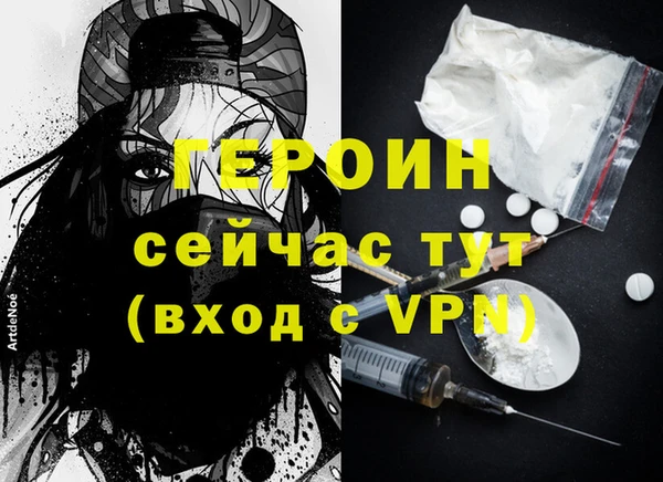 герыч Богородицк