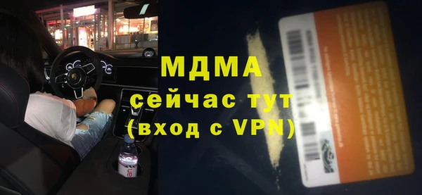 прущие грибы Богородск