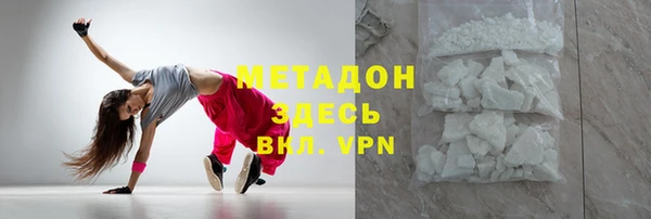 альфа пвп Бугульма