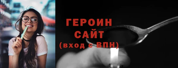 прущие грибы Богородск