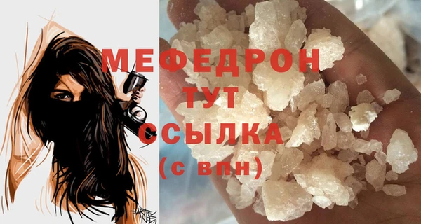 герыч Бронницы