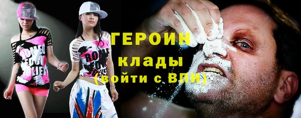 герыч Богородицк
