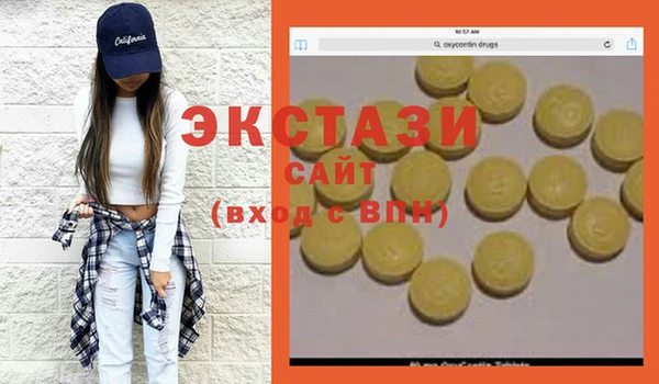 прущие грибы Богородск