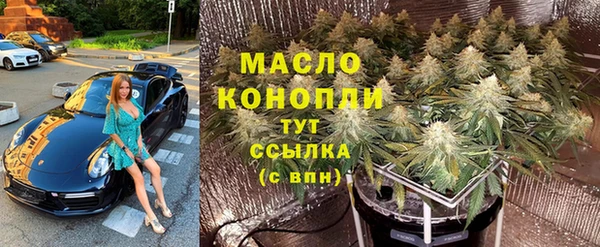 герыч Бронницы