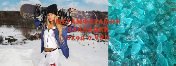 молекула духа Богданович