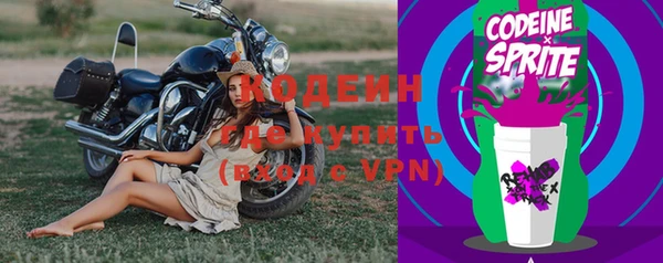 альфа пвп Бугульма
