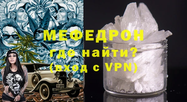 герыч Богородицк