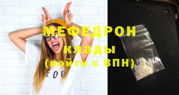 герыч Богородицк