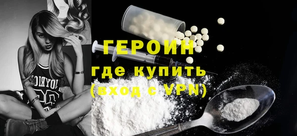 прущие грибы Богородск