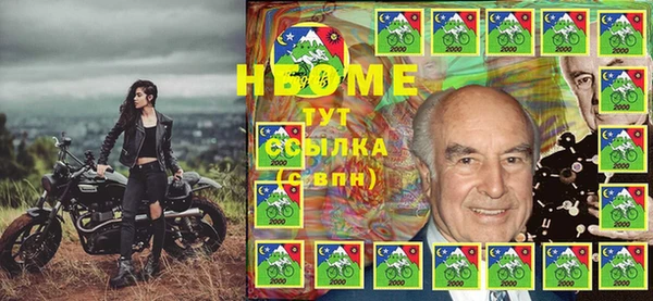 герыч Бронницы