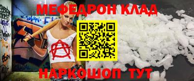 скорость Аргун