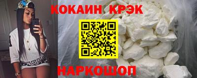 молекула духа Балаково