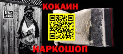 молекула духа Балаково