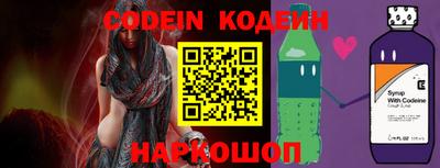 mix Апшеронск