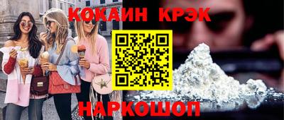 марки lsd Балашиха