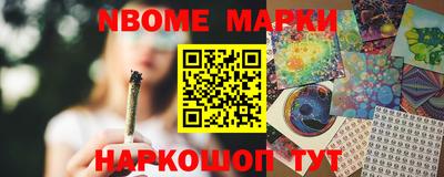 молекула духа Балаково
