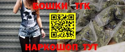 молекула духа Балаково