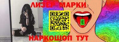 молекула духа Балаково