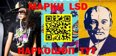 скорость Балашиха