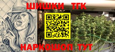 молекула духа Балаково