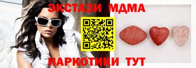 молекула духа Балаково