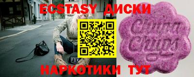 молекула духа Балаково