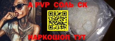 COCAINE Гусь-Хрустальный
