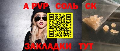 марки lsd Балашиха