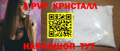 молекула духа Балаково