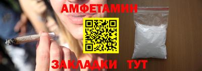 mix Апшеронск