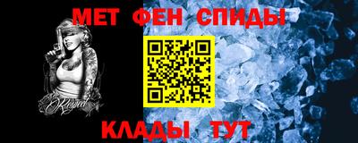 молекула духа Балаково