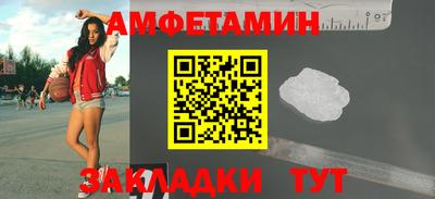 скорость Балашиха