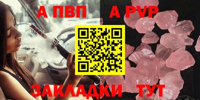молекула духа Балаково
